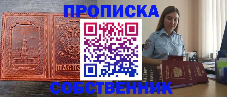 форма 3 в Могочи